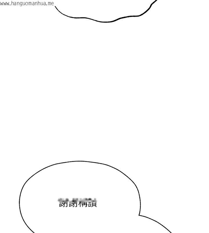 韩国漫画人妻猎人韩漫_人妻猎人-第86话-打通郁妻的「冷感」二脉在线免费阅读-韩国漫画-第161张图片
