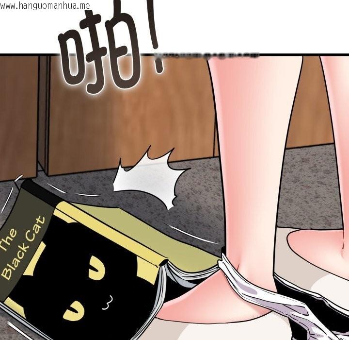 韩国漫画发小碰不得/强制催眠韩漫_发小碰不得/强制催眠-第72话在线免费阅读-韩国漫画-第36张图片