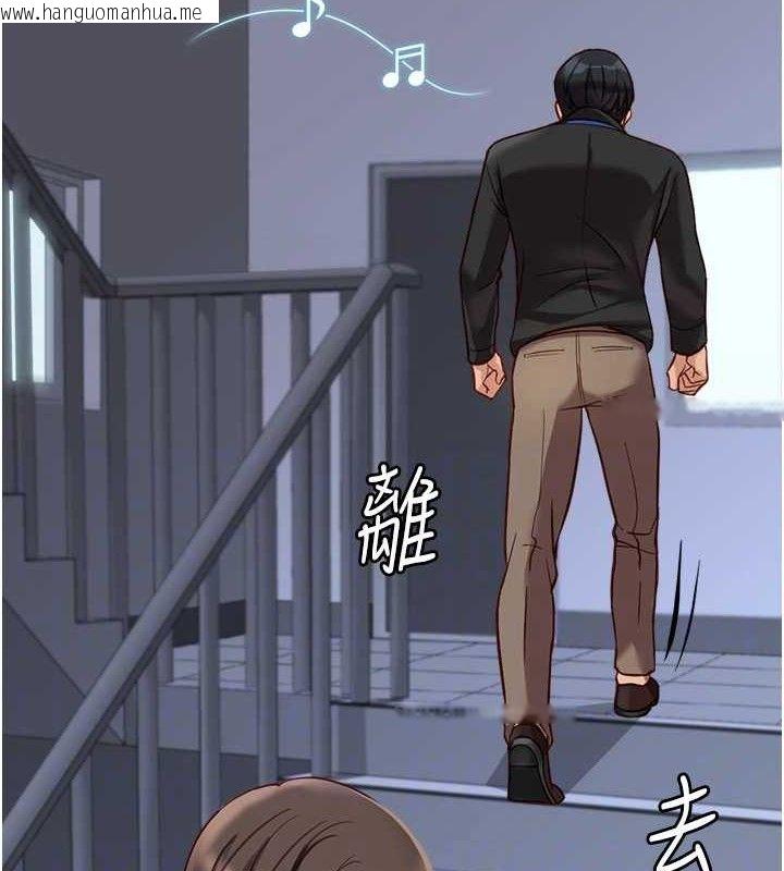 韩国漫画鲁蛇社畜的金手指韩漫_鲁蛇社畜的金手指-第24话-初尝乳汁的美味!在线免费阅读-韩国漫画-第120张图片