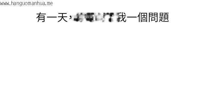 韩国漫画继母的香味韩漫_继母的香味-后记在线免费阅读-韩国漫画-第32张图片
