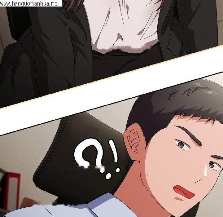韩国漫画爱上你也好韩漫_爱上你也好-第17话在线免费阅读-韩国漫画-第134张图片