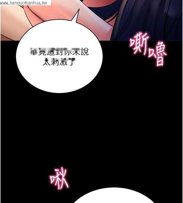 韩国漫画拜脱拜脱App韩漫_拜脱拜脱App-第16话-校园女神的喷水秀在线免费阅读-韩国漫画-第11张图片