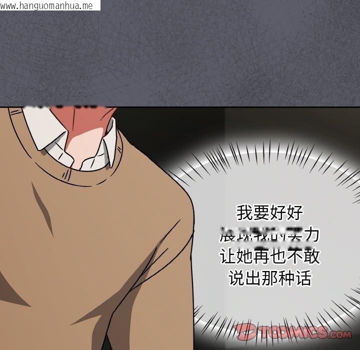 韩国漫画热情拳击馆韩漫_热情拳击馆-第26话在线免费阅读-韩国漫画-第57张图片