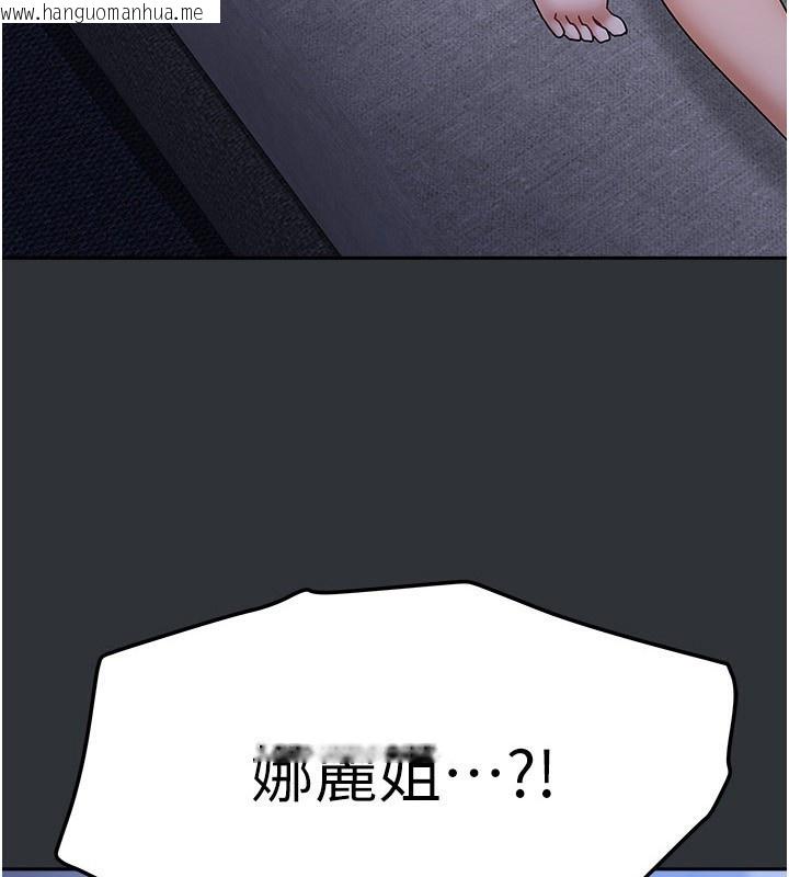 韩国漫画我家的女房客韩漫_我家的女房客-第15话-别摸了，快放进来在线免费阅读-韩国漫画-第5张图片