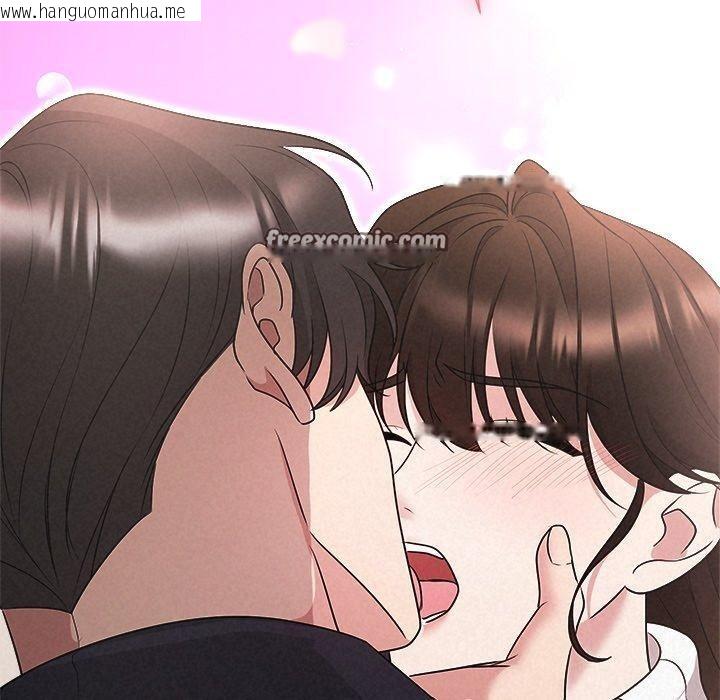 韩国漫画被吞噬的夜韩漫_被吞噬的夜-第37话在线免费阅读-韩国漫画-第140张图片