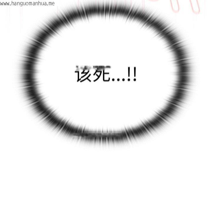 韩国漫画大企业里的小秘密/在大企业当废柴韩漫_大企业里的小秘密/在大企业当废柴-第40话在线免费阅读-韩国漫画-第50张图片