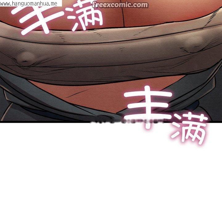 韩国漫画亲密宝鉴韩漫_亲密宝鉴-第24话在线免费阅读-韩国漫画-第84张图片