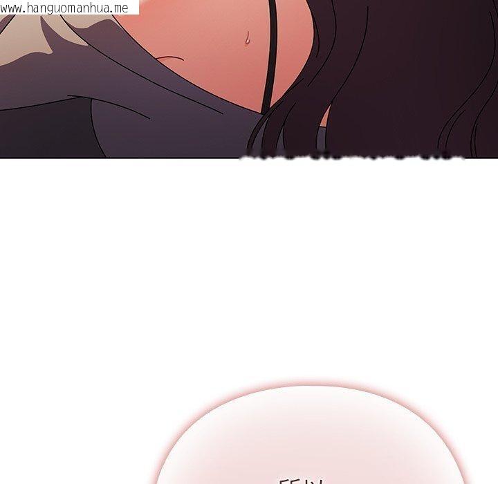 韩国漫画请弄脏我的女朋友韩漫_请弄脏我的女朋友-第6话在线免费阅读-韩国漫画-第130张图片