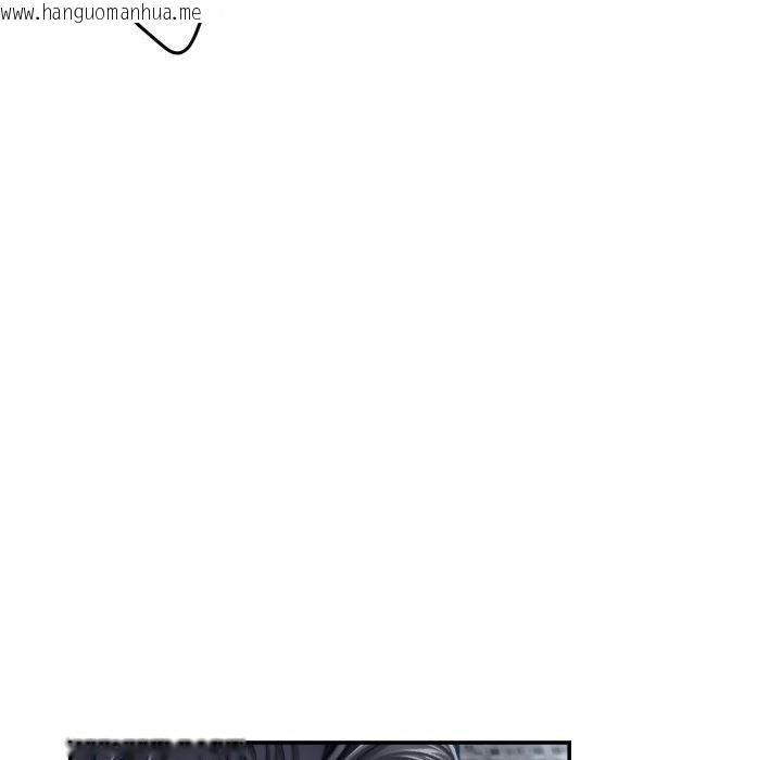 韩国漫画极乐之神韩漫_极乐之神-第46话在线免费阅读-韩国漫画-第135张图片