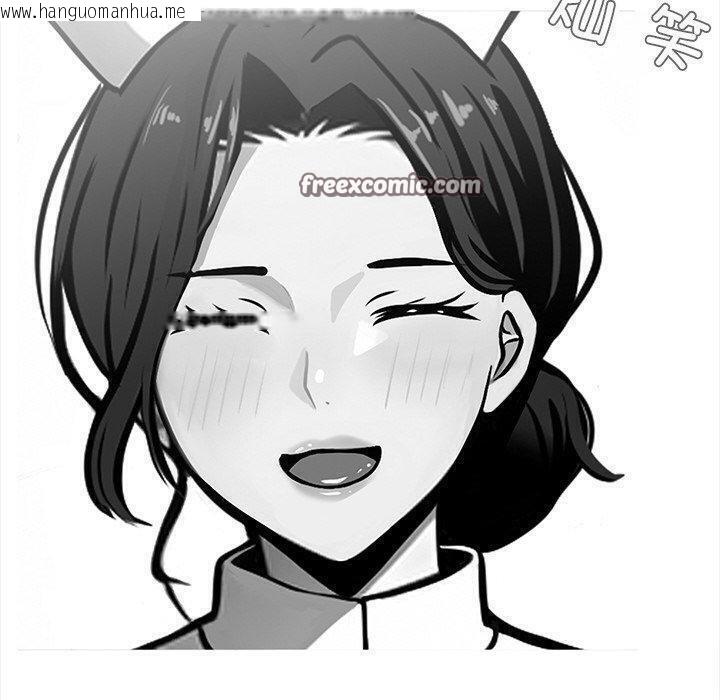 韩国漫画黑道X上班族/我身体里的那个家伙韩漫_黑道X上班族/我身体里的那个家伙-第14话在线免费阅读-韩国漫画-第70张图片