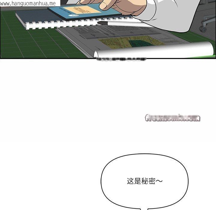 韩国漫画最强男人韩漫_最强男人-第25话在线免费阅读-韩国漫画-第126张图片
