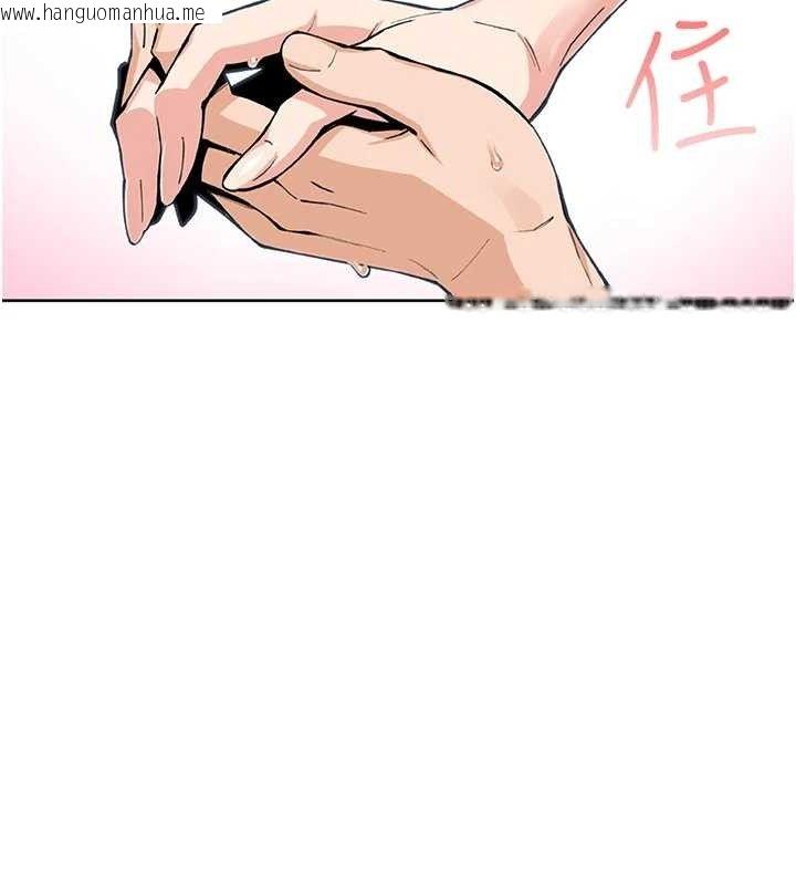 韩国漫画我的掌上明珠韩漫_我的掌上明珠-第12话-闺房彻夜激战在线免费阅读-韩国漫画-第19张图片