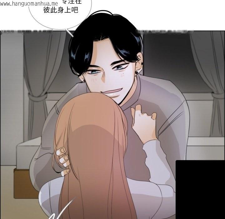 韩国漫画请与我私语韩漫_请与我私语-第2话在线免费阅读-韩国漫画-第6张图片