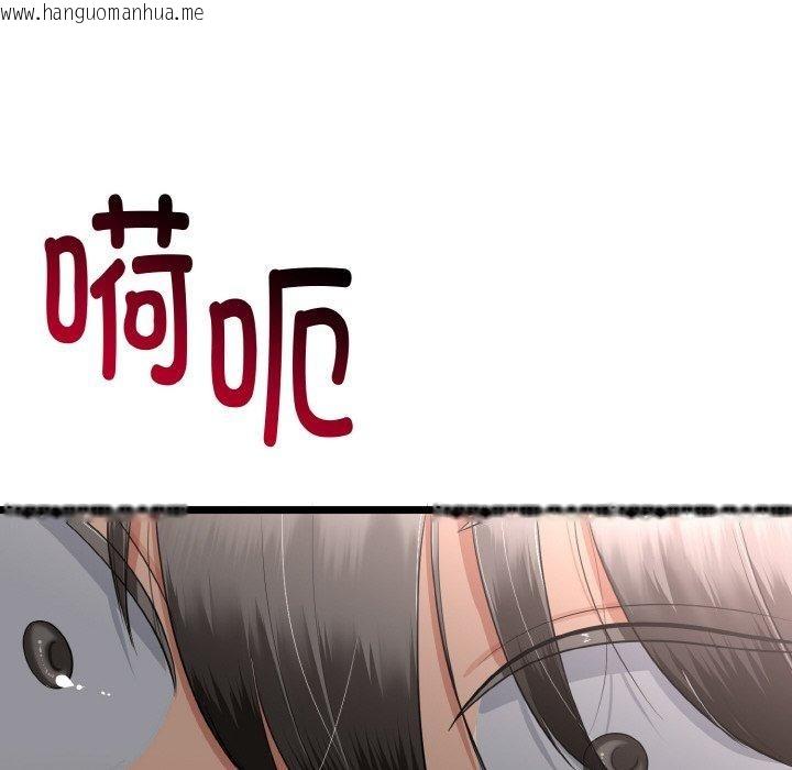 韩国漫画与初恋的意外同居韩漫_与初恋的意外同居-第20话在线免费阅读-韩国漫画-第142张图片