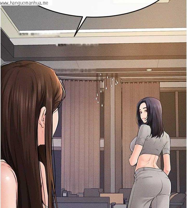 韩国漫画继母与继姐韩漫_继母与继姐-第74话-孤男寡女共处一室在线免费阅读-韩国漫画-第97张图片