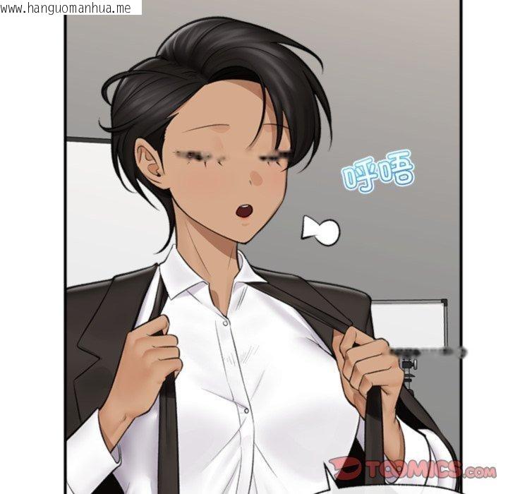 韩国漫画催眠手机韩漫_催眠手机-第22话在线免费阅读-韩国漫画-第156张图片