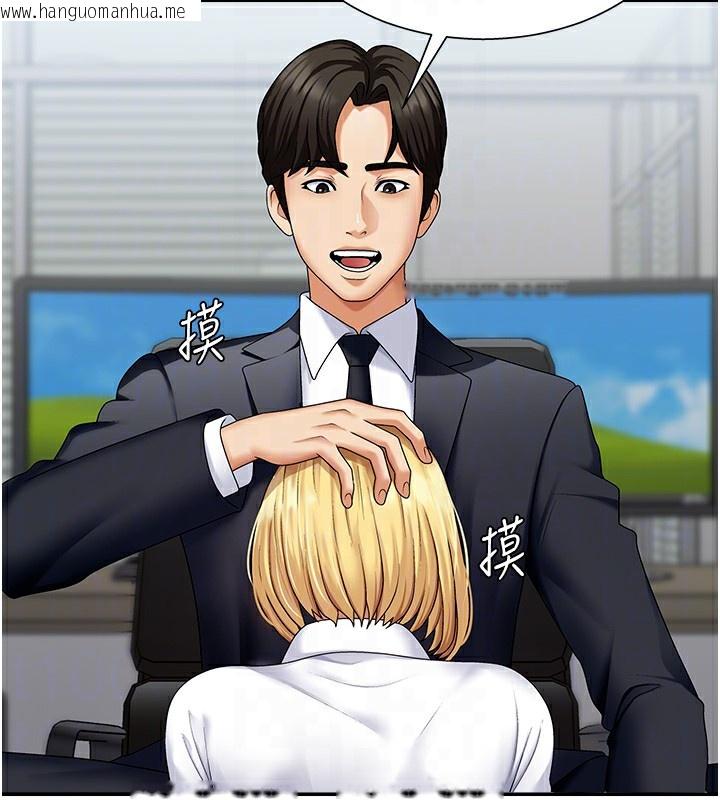韩国漫画肉体审判韩漫_肉体审判-第4话-口技有待训练的卖身女在线免费阅读-韩国漫画-第96张图片