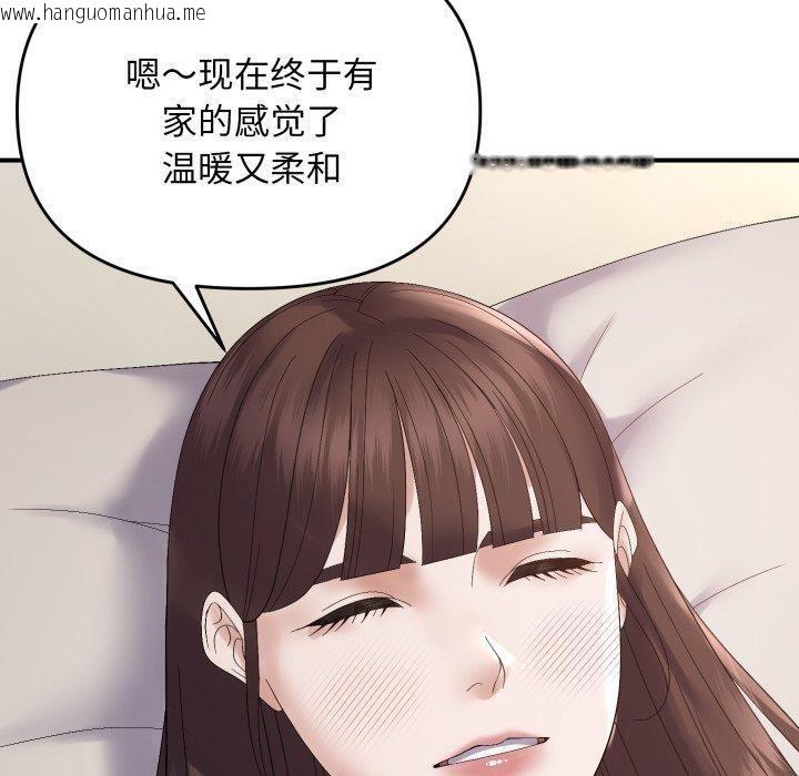 韩国漫画邻居跑路中韩漫_邻居跑路中-第46话在线免费阅读-韩国漫画-第40张图片