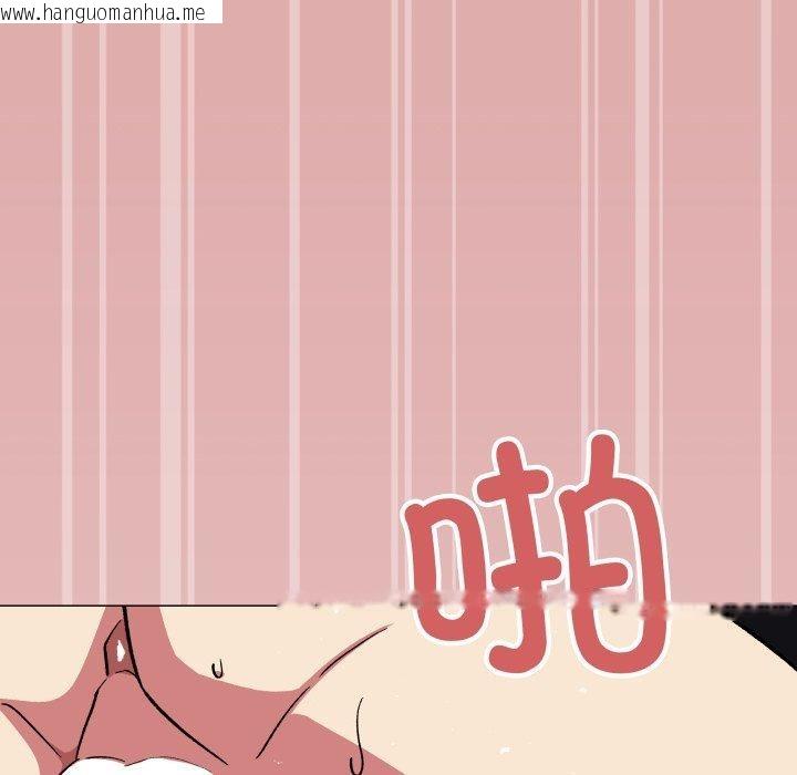 韩国漫画缺德邻居难相处韩漫_缺德邻居难相处-第37话在线免费阅读-韩国漫画-第129张图片