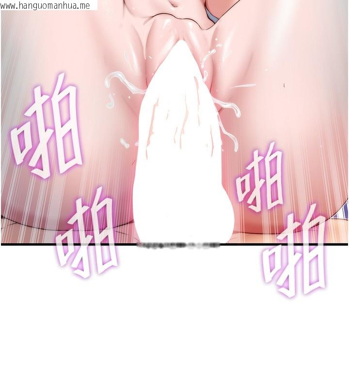 韩国漫画民宿精营中韩漫_民宿精营中-第11话-淫荡的继母在线免费阅读-韩国漫画-第22张图片