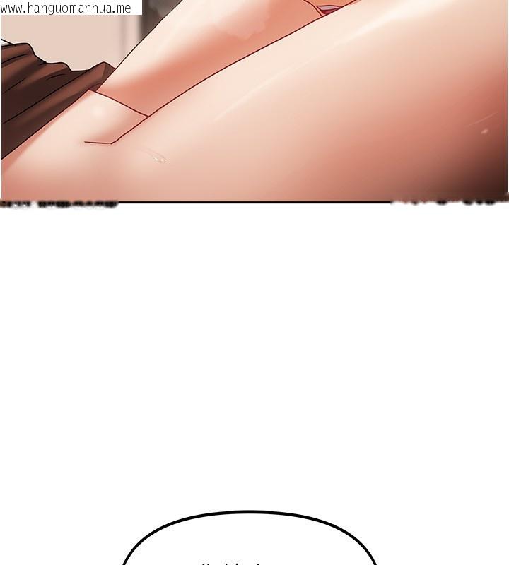 韩国漫画我家的女房客韩漫_我家的女房客-第8话-人家下面等不及了在线免费阅读-韩国漫画-第39张图片