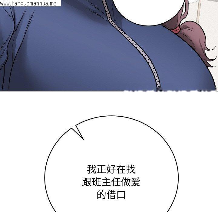 韩国漫画最后的冲刺韩漫_最后的冲刺-第13话在线免费阅读-韩国漫画-第18张图片