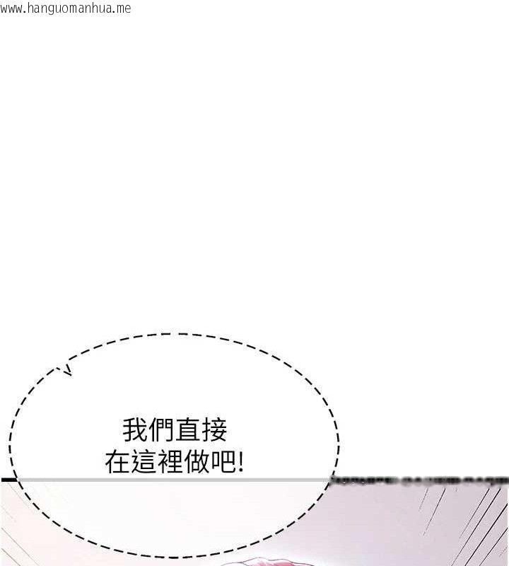 韩国漫画足球型男脱单指南韩漫_足球型男脱单指南-第10话-厕所内练等在线免费阅读-韩国漫画-第10张图片