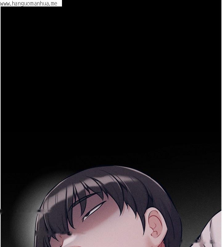 韩国漫画选手村:母猪调教韩漫_选手村:母猪调教-第32话-羞耻心满点的训练在线免费阅读-韩国漫画-第94张图片