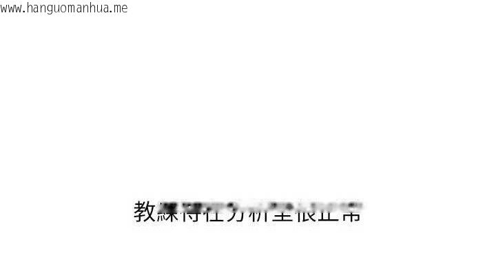 韩国漫画Set-up!排球少女韩漫_Set-up!排球少女-第48话-令人垂涎的美魔女教练在线免费阅读-韩国漫画-第76张图片
