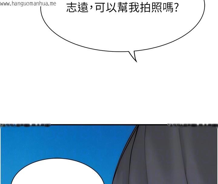 韩国漫画继母的香味韩漫_继母的香味-第99话-你今天是我男朋友在线免费阅读-韩国漫画-第85张图片