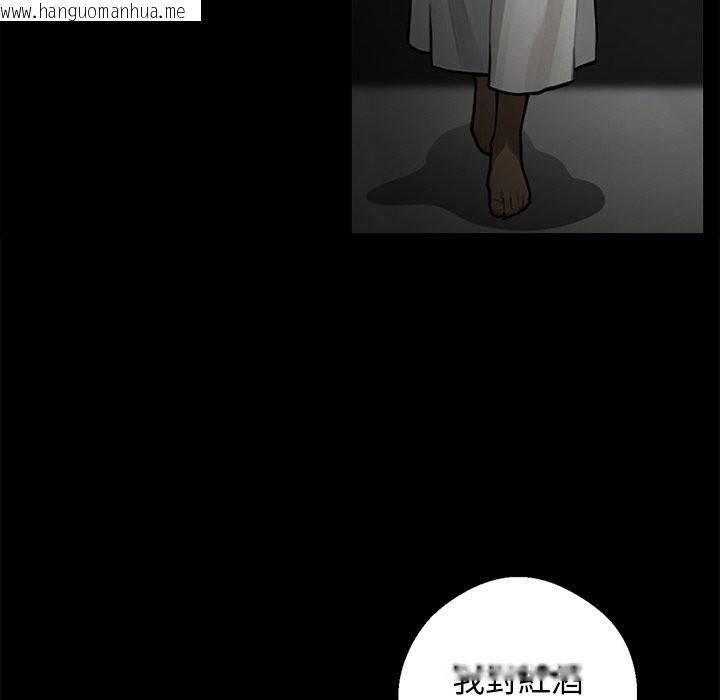 韩国漫画黑道X上班族/我身体里的那个家伙韩漫_黑道X上班族/我身体里的那个家伙-第8话在线免费阅读-韩国漫画-第130张图片