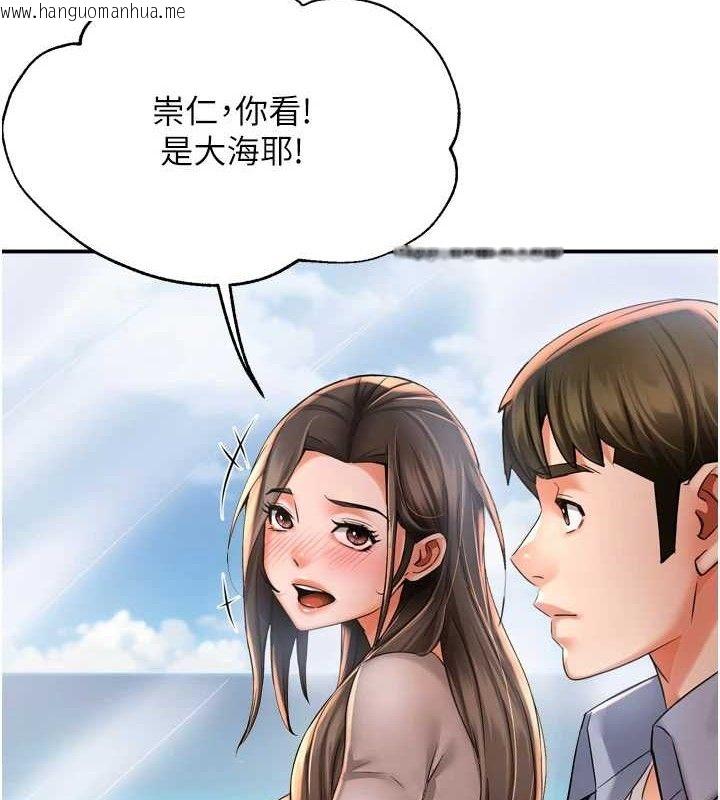韩国漫画痒乐多阿姨韩漫_痒乐多阿姨-第63话-我们一直在一起好吗…?在线免费阅读-韩国漫画-第4张图片