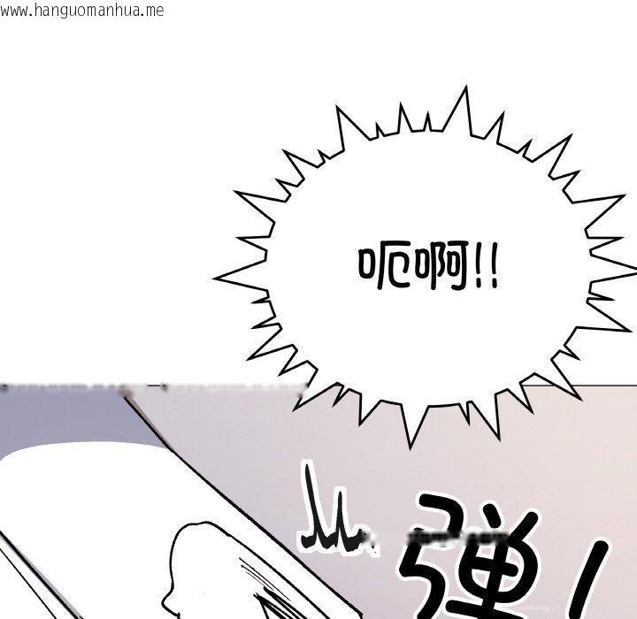 韩国漫画缺德邻居难相处韩漫_缺德邻居难相处-第36话在线免费阅读-韩国漫画-第72张图片