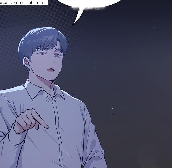 韩国漫画摸鱼生存指南韩漫_摸鱼生存指南-第2话在线免费阅读-韩国漫画-第41张图片