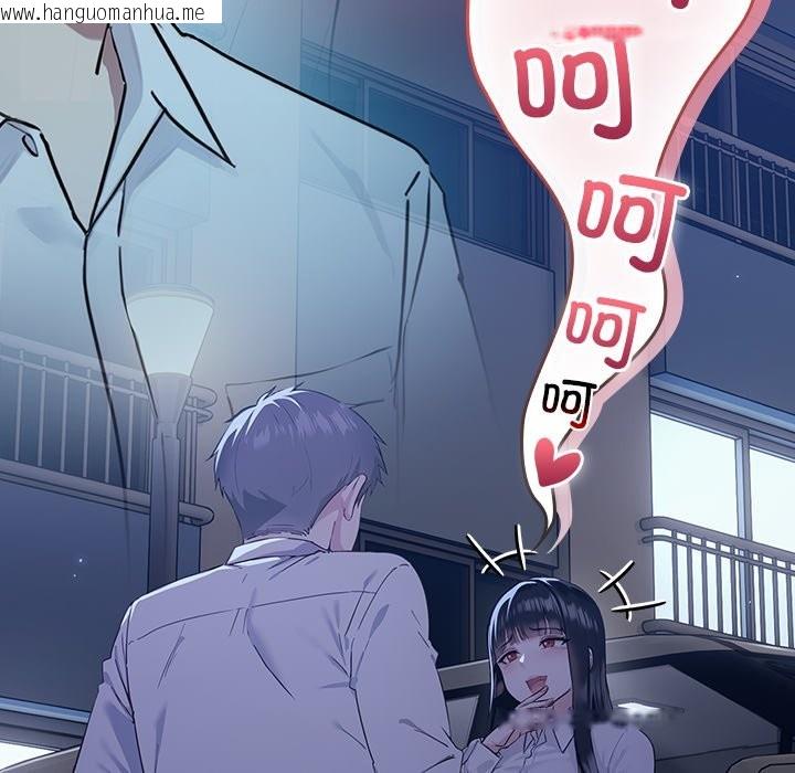 韩国漫画摸鱼生存指南韩漫_摸鱼生存指南-第2话在线免费阅读-韩国漫画-第76张图片