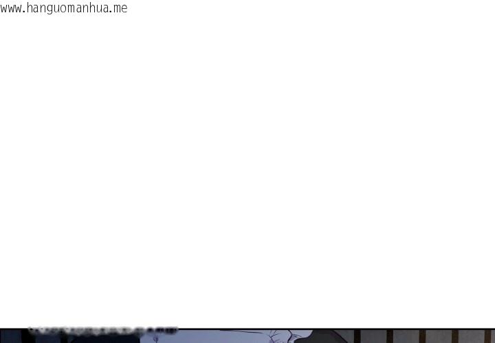 韩国漫画吉赛儿之血韩漫_吉赛儿之血-第2话在线免费阅读-韩国漫画-第2张图片