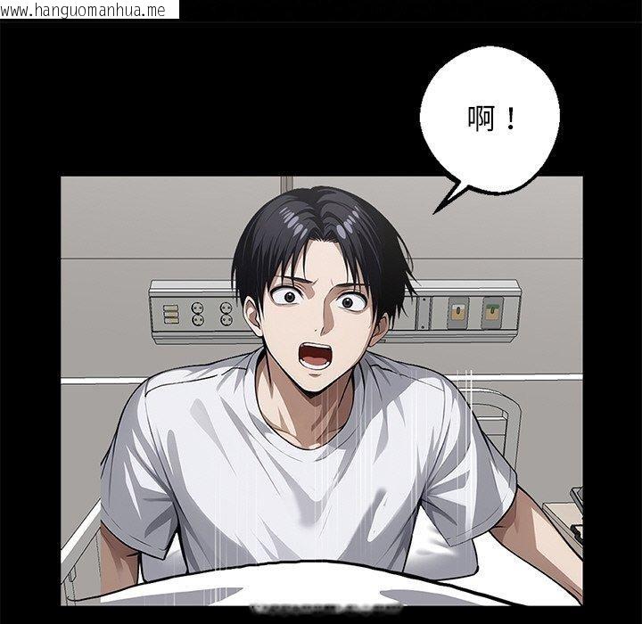 韩国漫画黑道X上班族/我身体里的那个家伙韩漫_黑道X上班族/我身体里的那个家伙-第14话在线免费阅读-韩国漫画-第49张图片