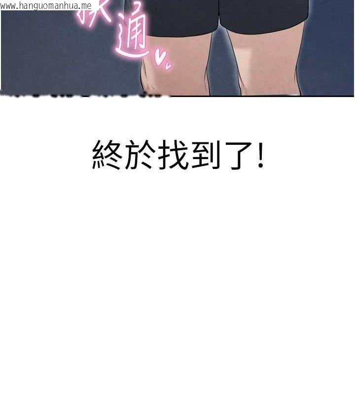 韩国漫画足球型男脱单指南韩漫_足球型男脱单指南-第7话-啦啦队女神的诡计在线免费阅读-韩国漫画-第12张图片