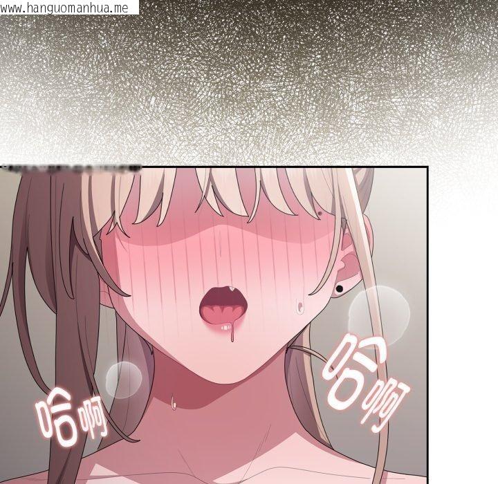 韩国漫画大企业里的小秘密/在大企业当废柴韩漫_大企业里的小秘密/在大企业当废柴-第39话在线免费阅读-韩国漫画-第159张图片