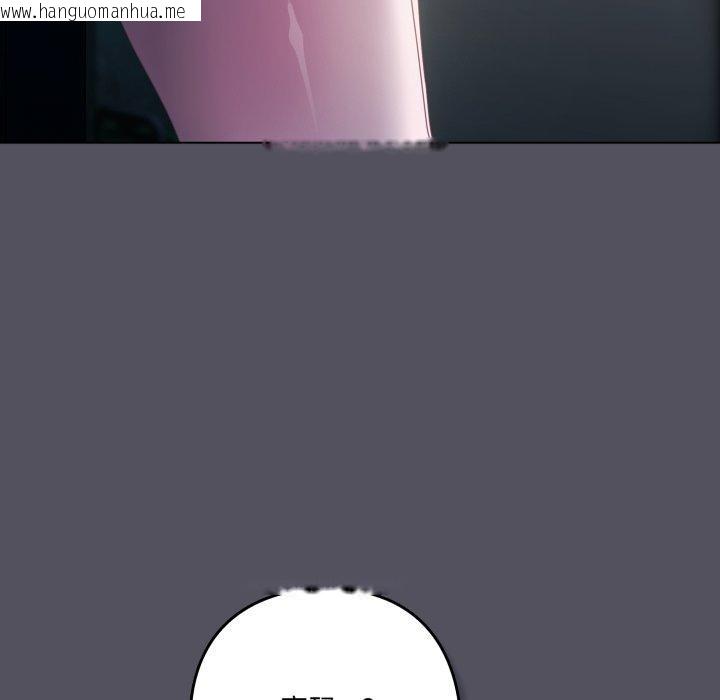 韩国漫画喵来的恋爱韩漫_喵来的恋爱-第21话在线免费阅读-韩国漫画-第55张图片