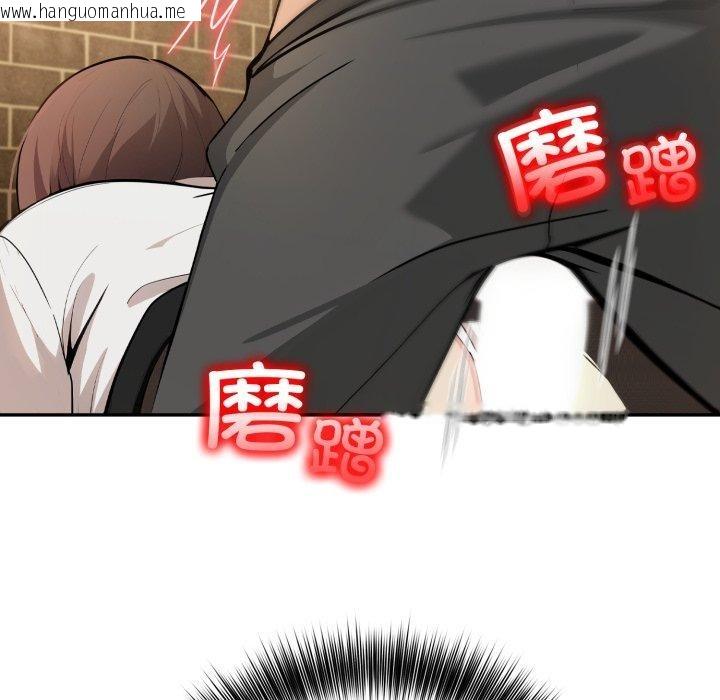 韩国漫画异世界骑士团长韩漫_异世界骑士团长-第19话在线免费阅读-韩国漫画-第134张图片