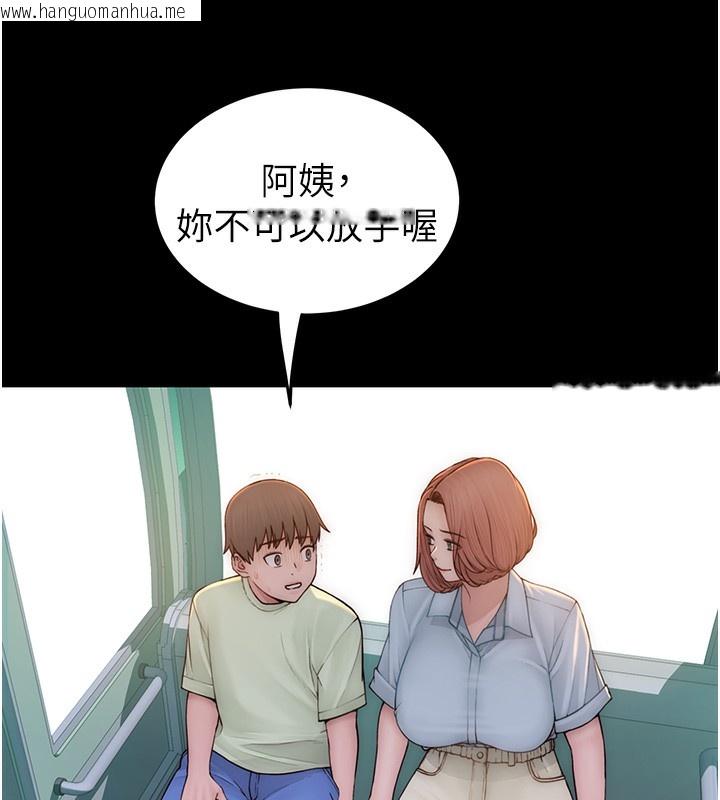 韩国漫画继母的香味韩漫_继母的香味-第100话-真心祝你们幸福在线免费阅读-韩国漫画-第41张图片