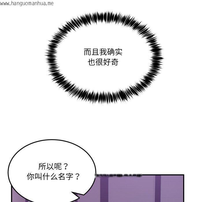 韩国漫画男人止步韩漫_男人止步-第7话在线免费阅读-韩国漫画-第151张图片