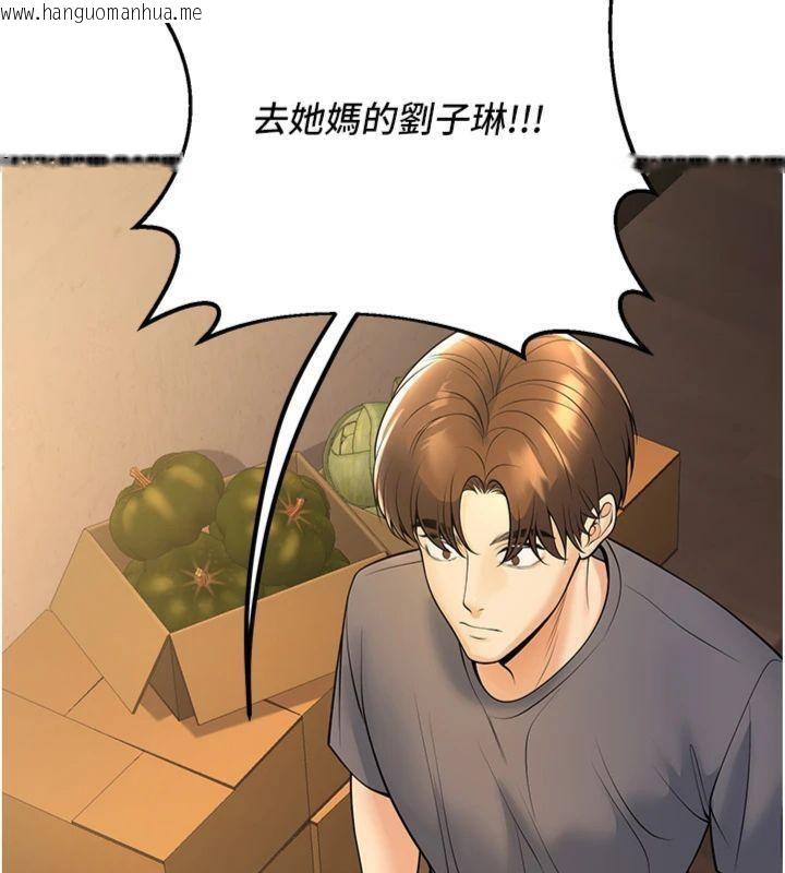 韩国漫画已婚学生想坏坏韩漫_已婚学生想坏坏-第39话-为了老师反目成仇在线免费阅读-韩国漫画-第173张图片