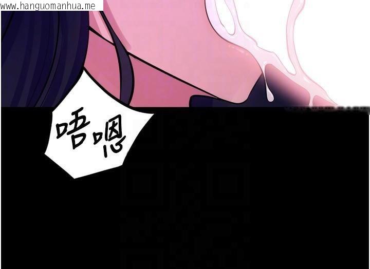 韩国漫画狱火重生韩漫_狱火重生-第22话-妳明明很想要还给我装?在线免费阅读-韩国漫画-第156张图片