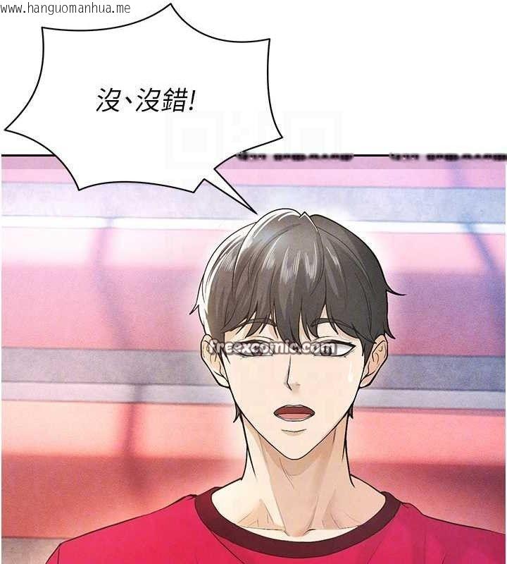 韩国漫画足球型男脱单指南韩漫_足球型男脱单指南-第5话-魅力爆表可爱小狗在线免费阅读-韩国漫画-第70张图片