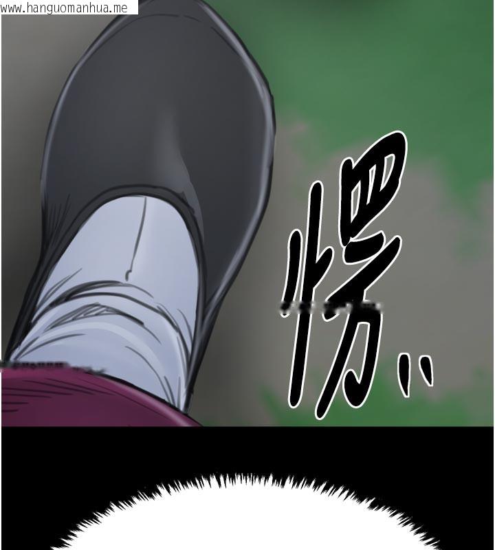 韩国漫画最强家丁韩漫_最强家丁-第42话-我想和强石成婚在线免费阅读-韩国漫画-第11张图片
