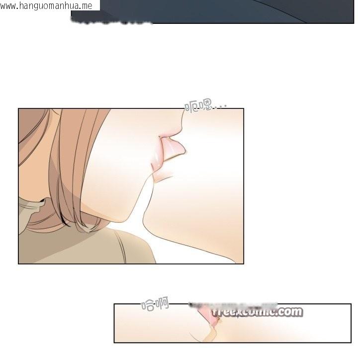 韩国漫画请与我私语韩漫_请与我私语-第3话在线免费阅读-韩国漫画-第75张图片