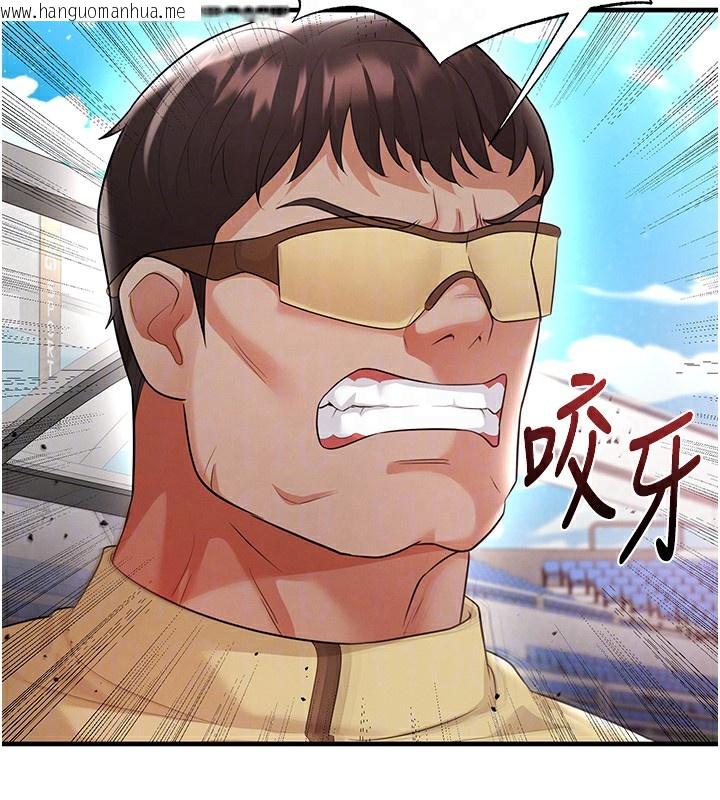 韩国漫画足球型男脱单指南韩漫_足球型男脱单指南-第17话-今天晚餐就是妳了!在线免费阅读-韩国漫画-第102张图片