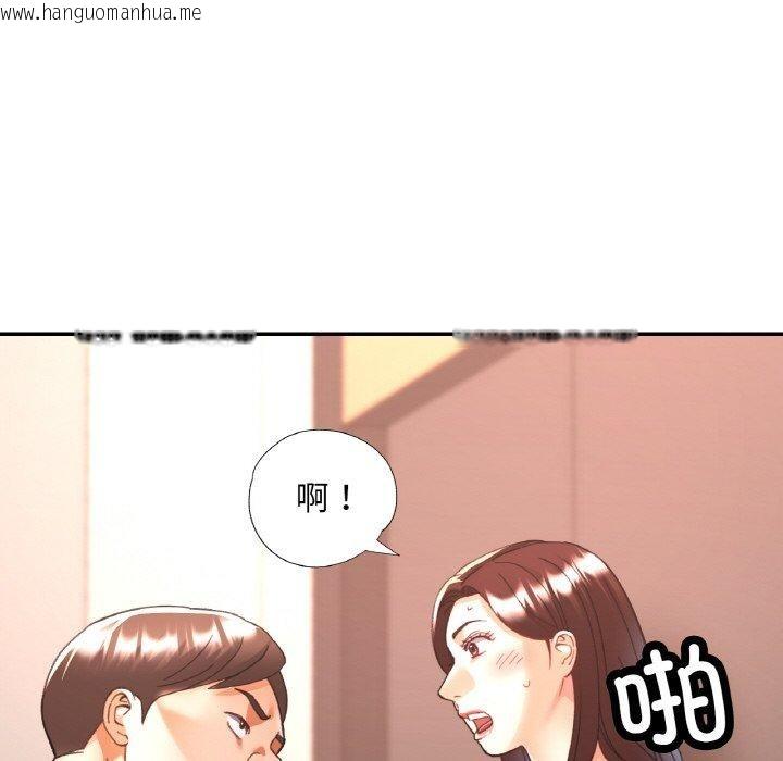 韩国漫画已嫁人的她韩漫_已嫁人的她-第30话在线免费阅读-韩国漫画-第62张图片